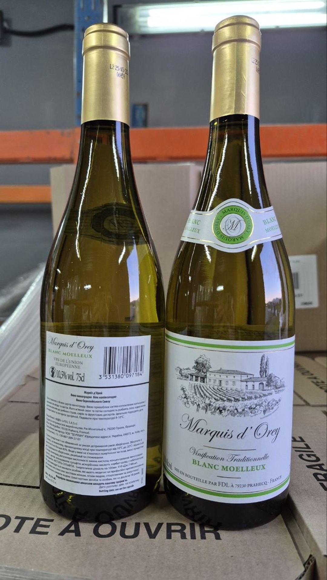 Вино Marduis d'Orey Blanc Moelleux (біл.пол/сол) 0,75л