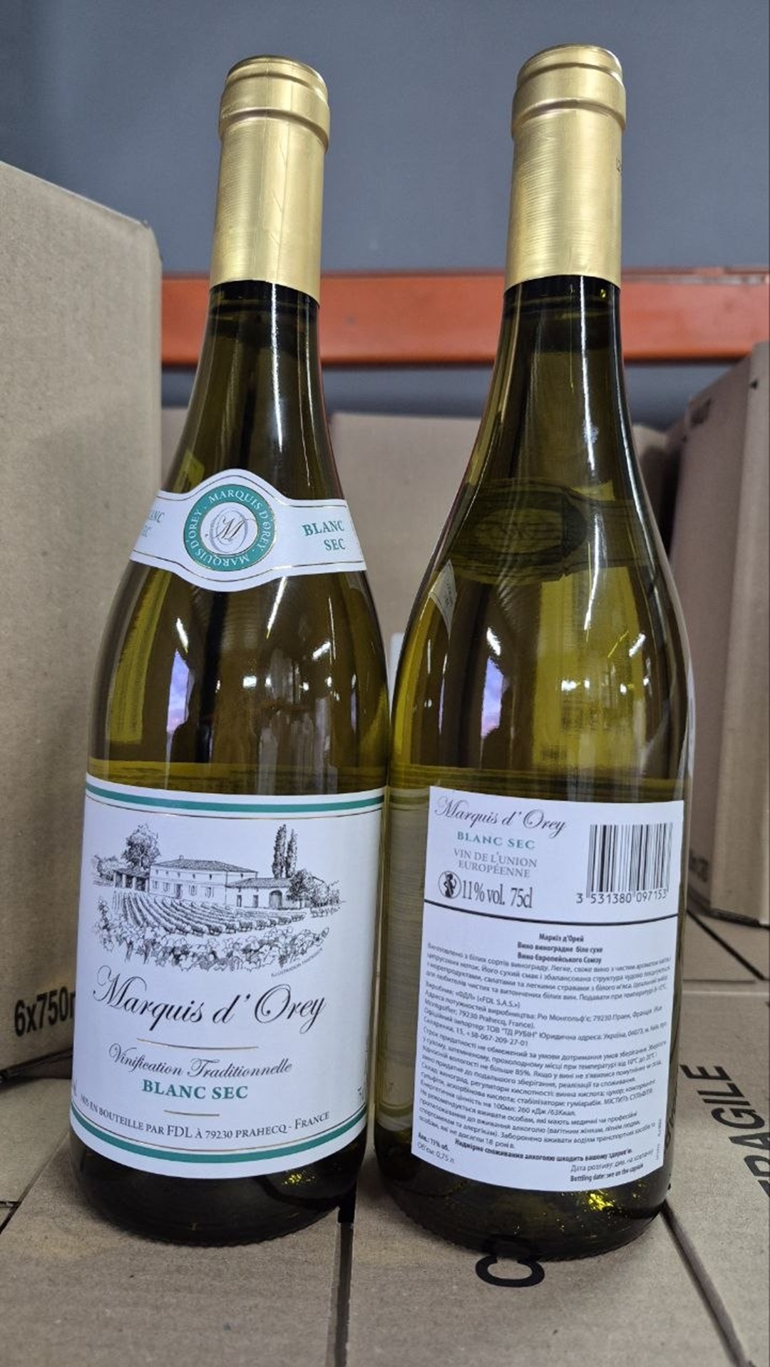Вино Marduis d'Orey Blanc Sec (біл.сухе) 0,75л